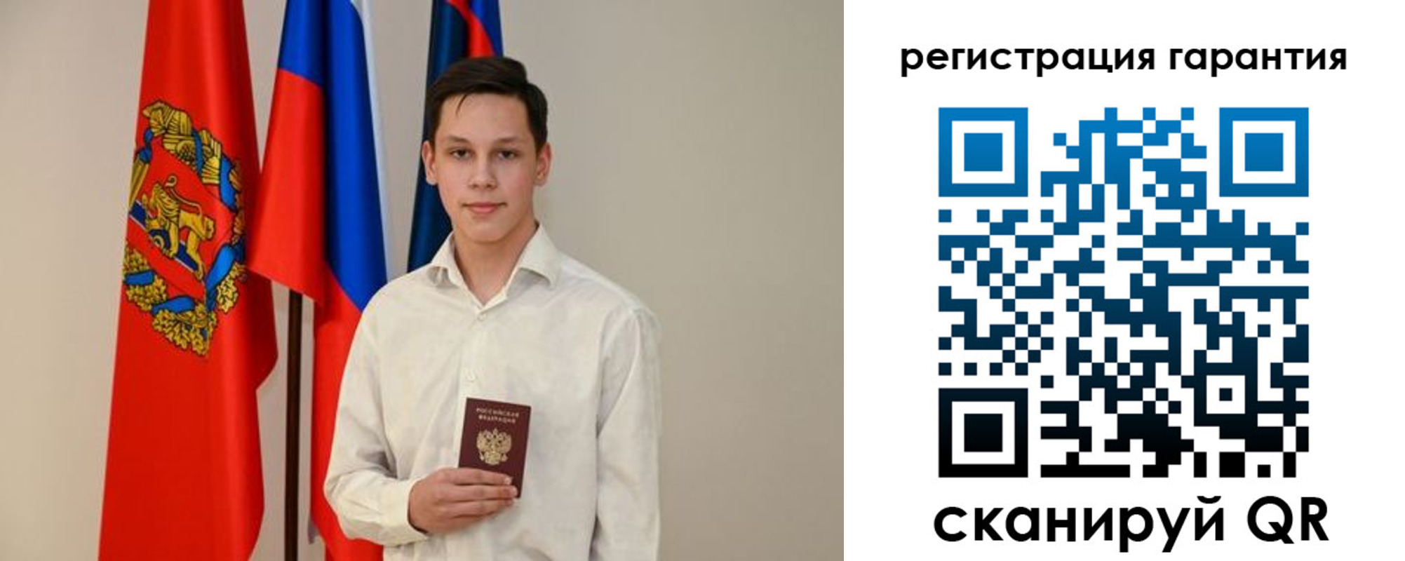 временная регистрация адрес в Баксане