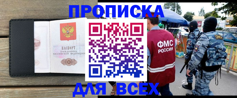 форма 3 в Баксане